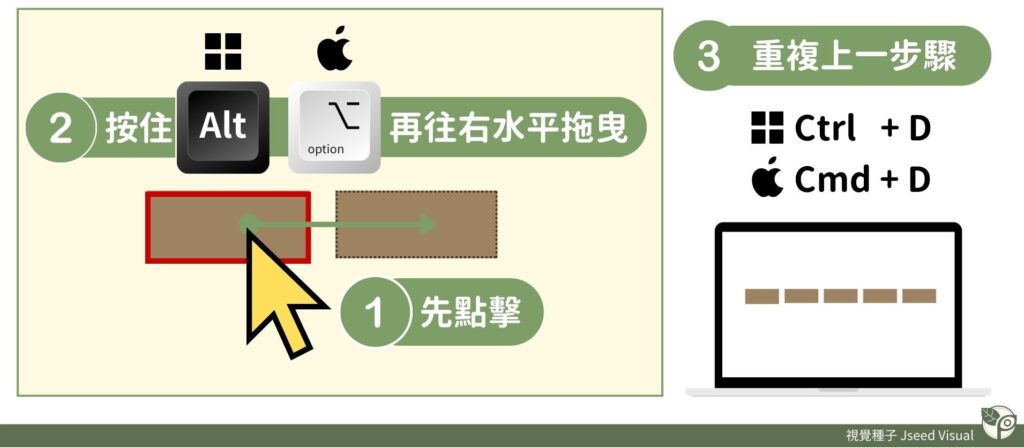 Canva表格教學C-表格方形03