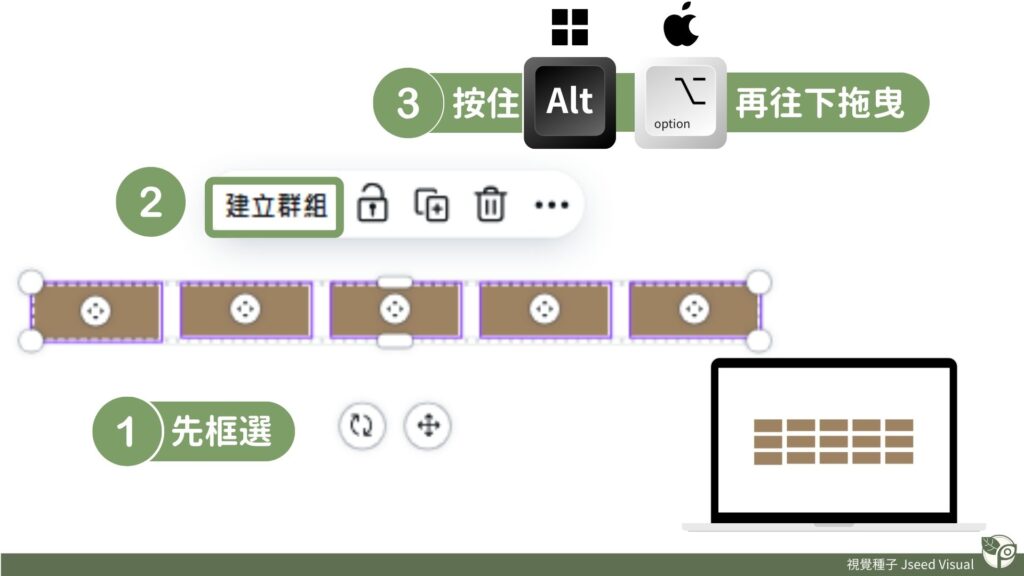 Canva表格教學C-表格方形04