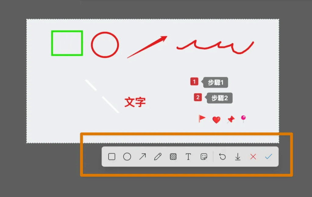 Edge 瀏覽器_擷圖功能有3種模式_2
