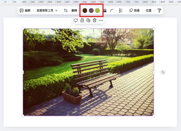 Canva2025更新#2_改變圖片的顏色