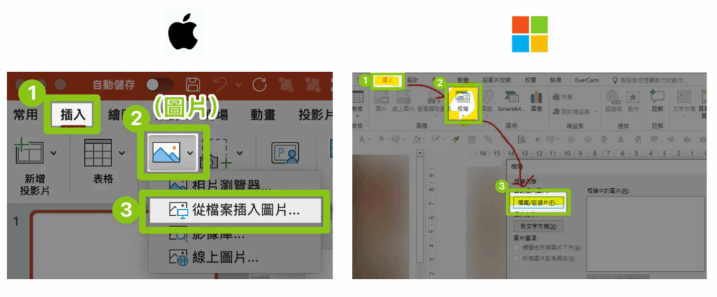 Canva輸出PDF檔案壓縮_步驟2_
圖片快速匯入PPT