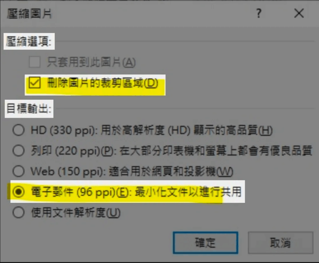 Canva輸出PDF檔案壓縮_步驟3_
儲存壓縮版的 PDF 檔案2