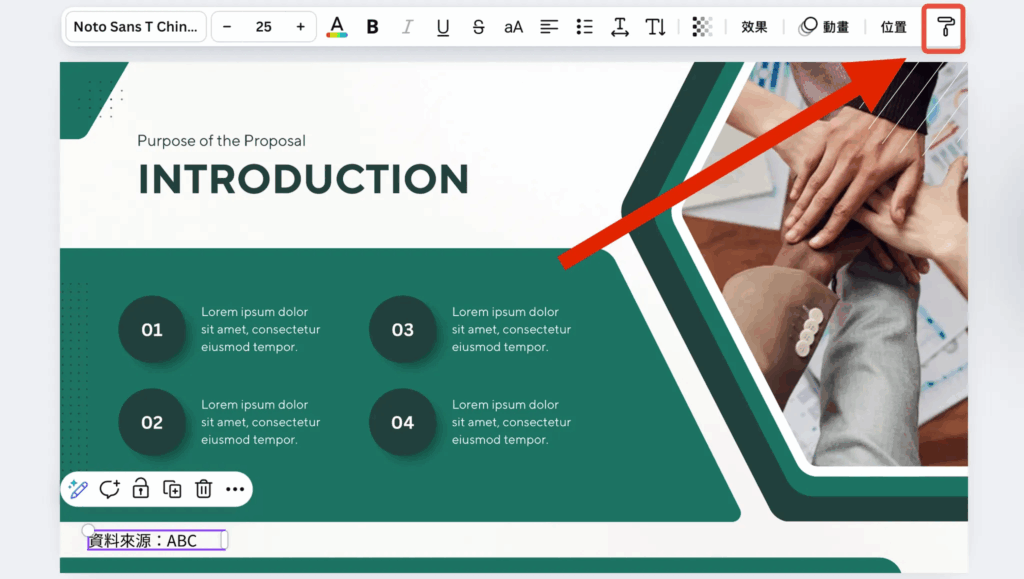 Canva 如何快速對齊_Canva 複製樣式
