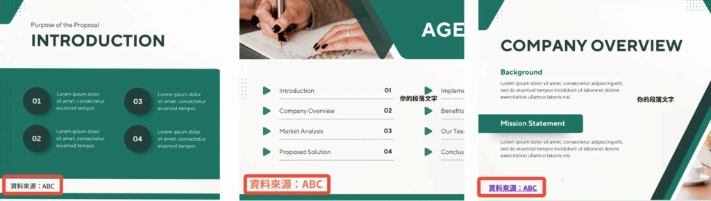 Canva 如何快速對齊_做基準樣式